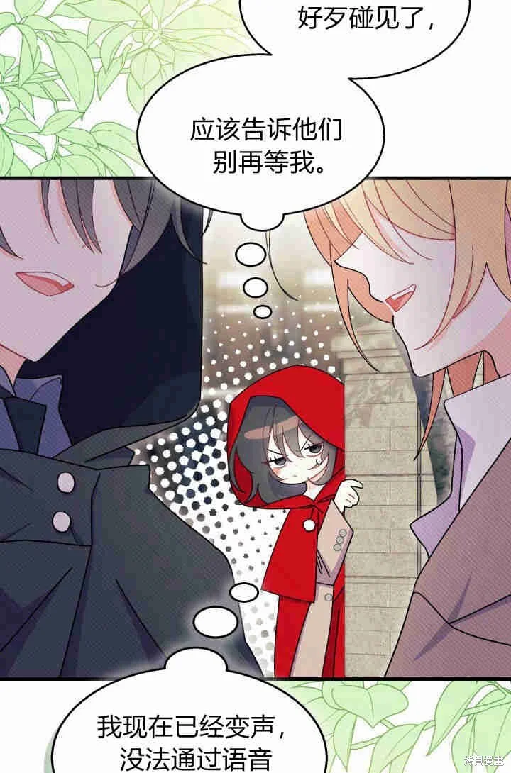 第288页