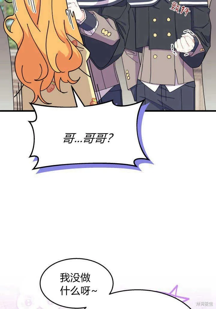 第297页