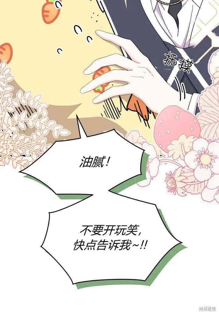 第267页