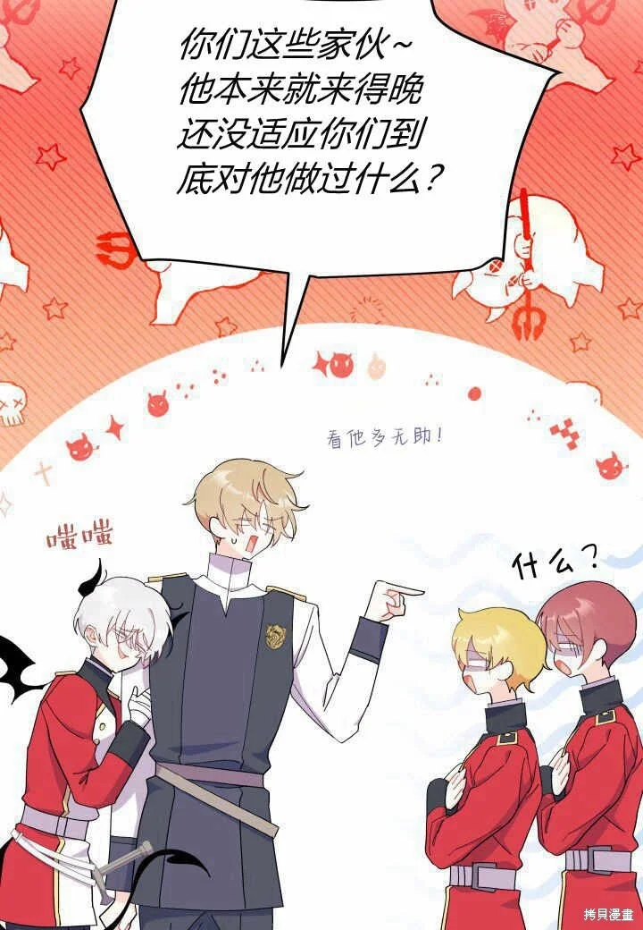 第216页