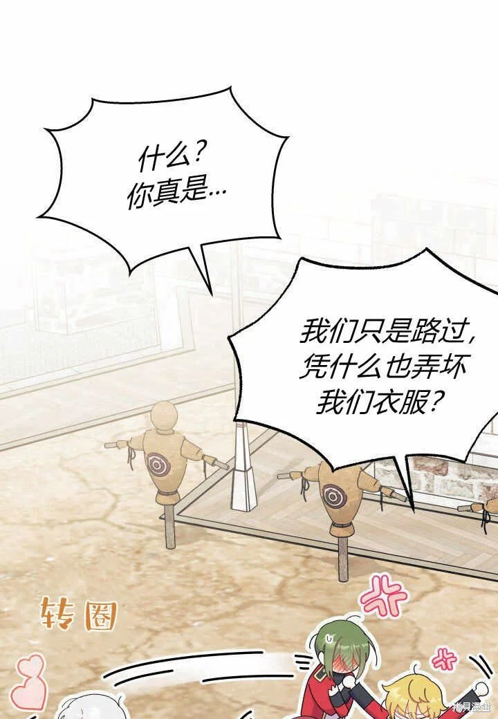 第195页
