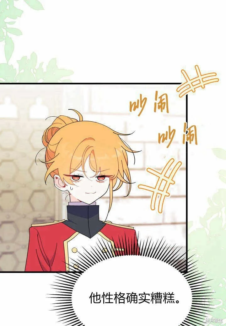 第201页