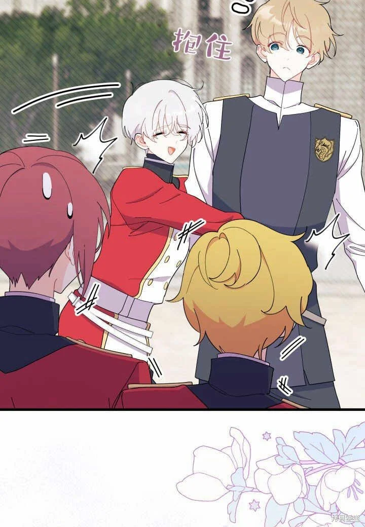第207页