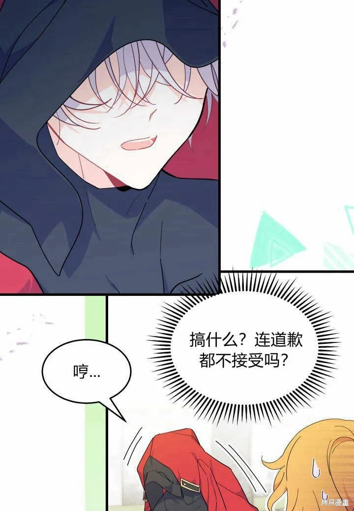 第240页