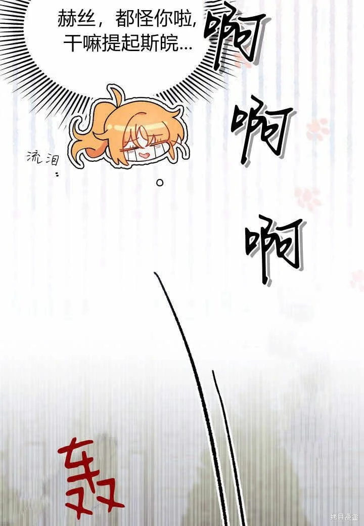 第357页