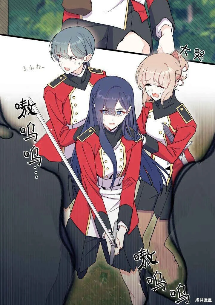 第183页