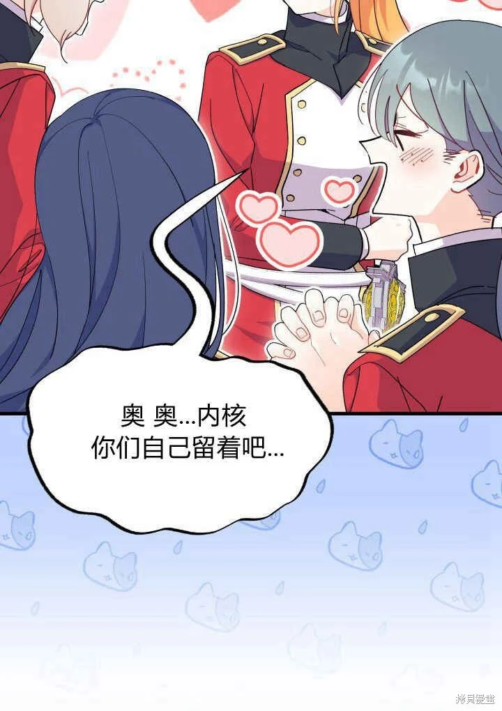 第234页