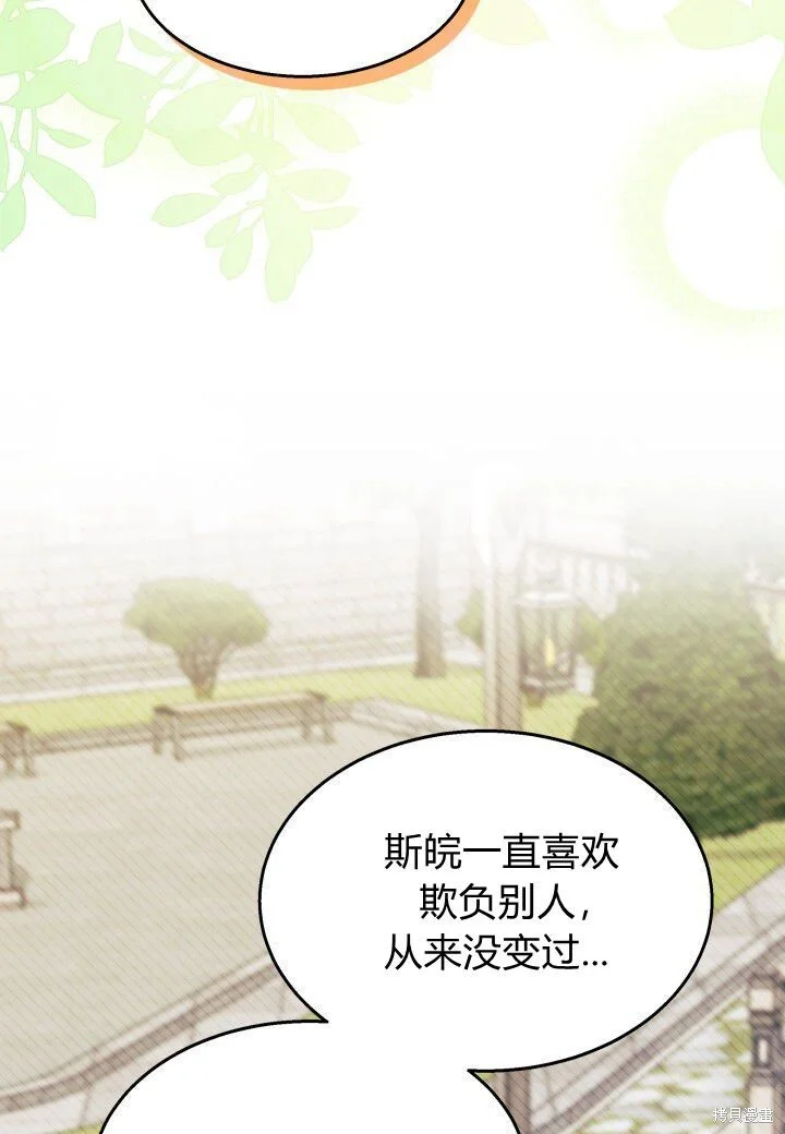 第207页