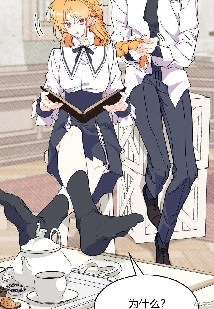第240页