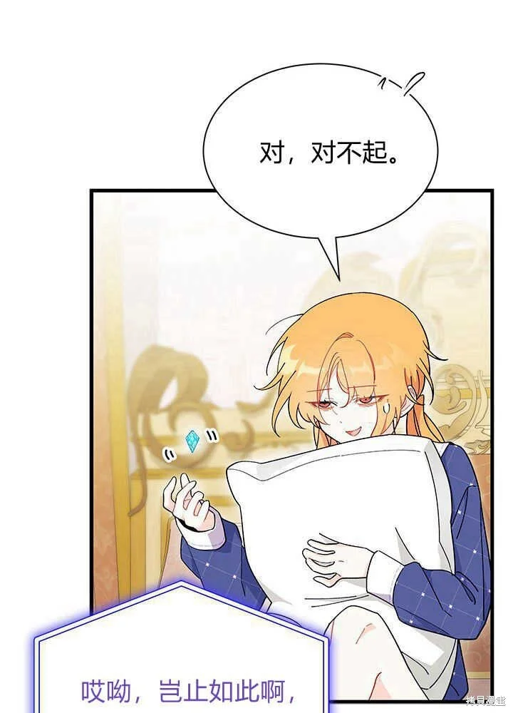 第270页