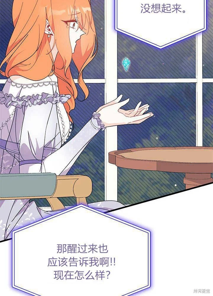 第243页