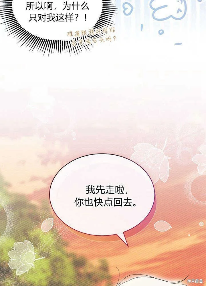 第285页
