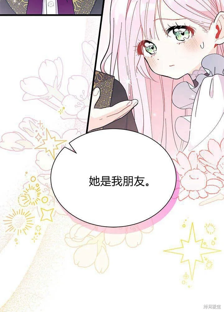 第291页