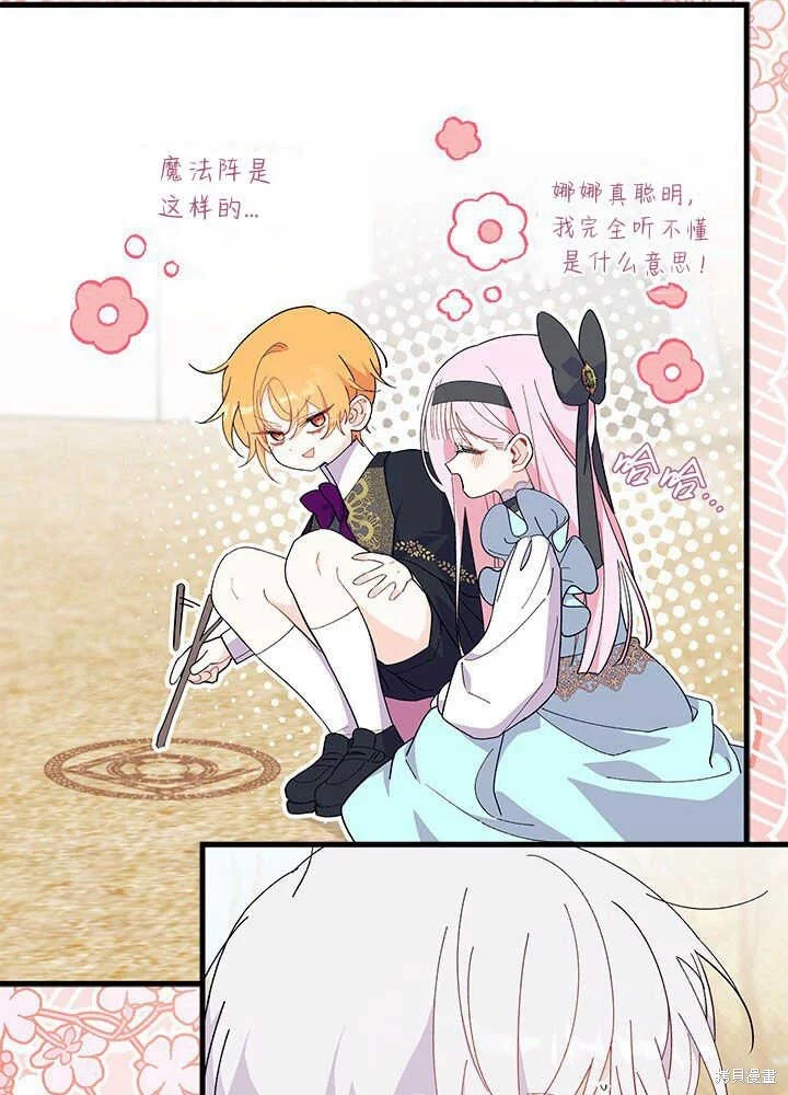 第303页