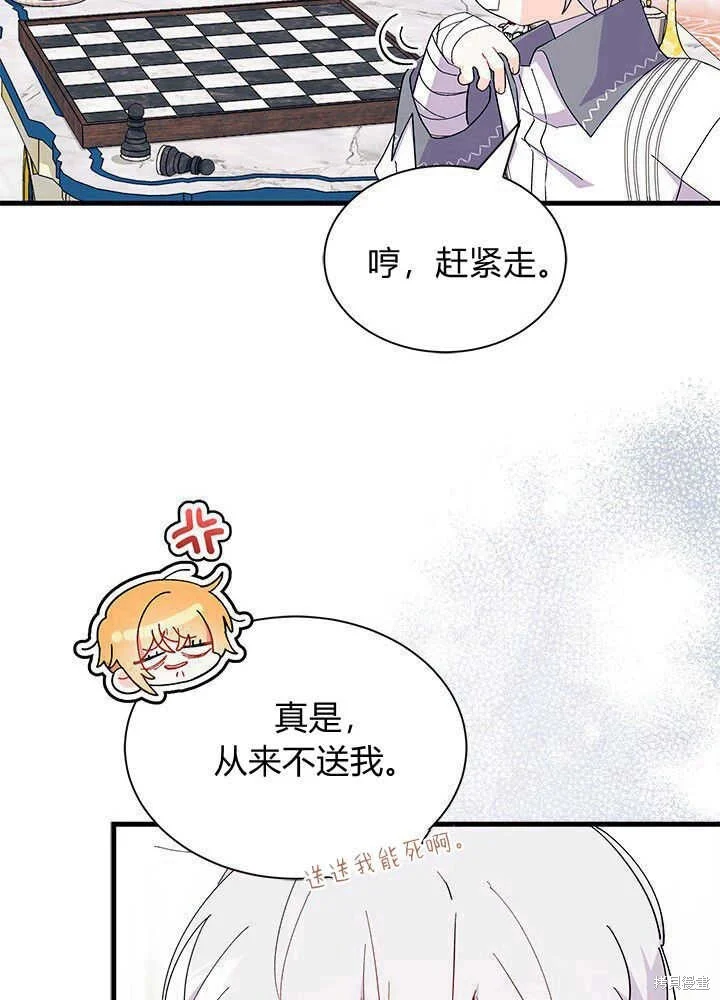 第207页