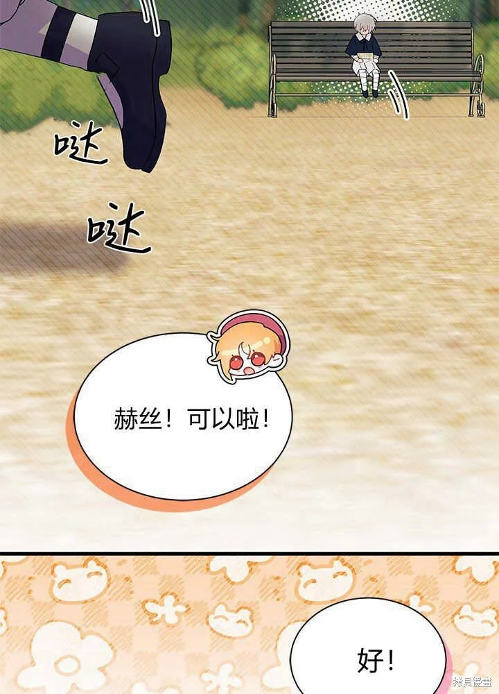 第144页