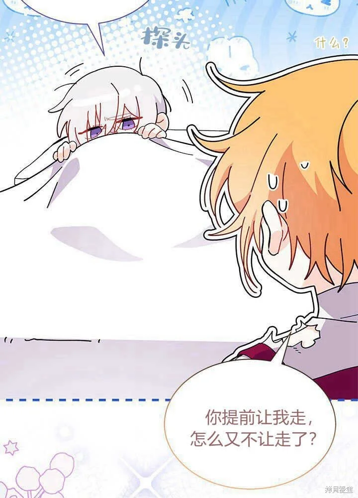 第270页