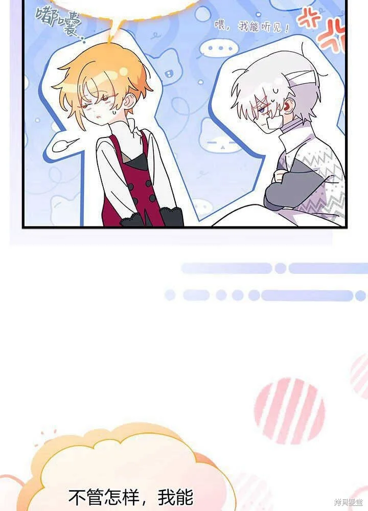 第210页