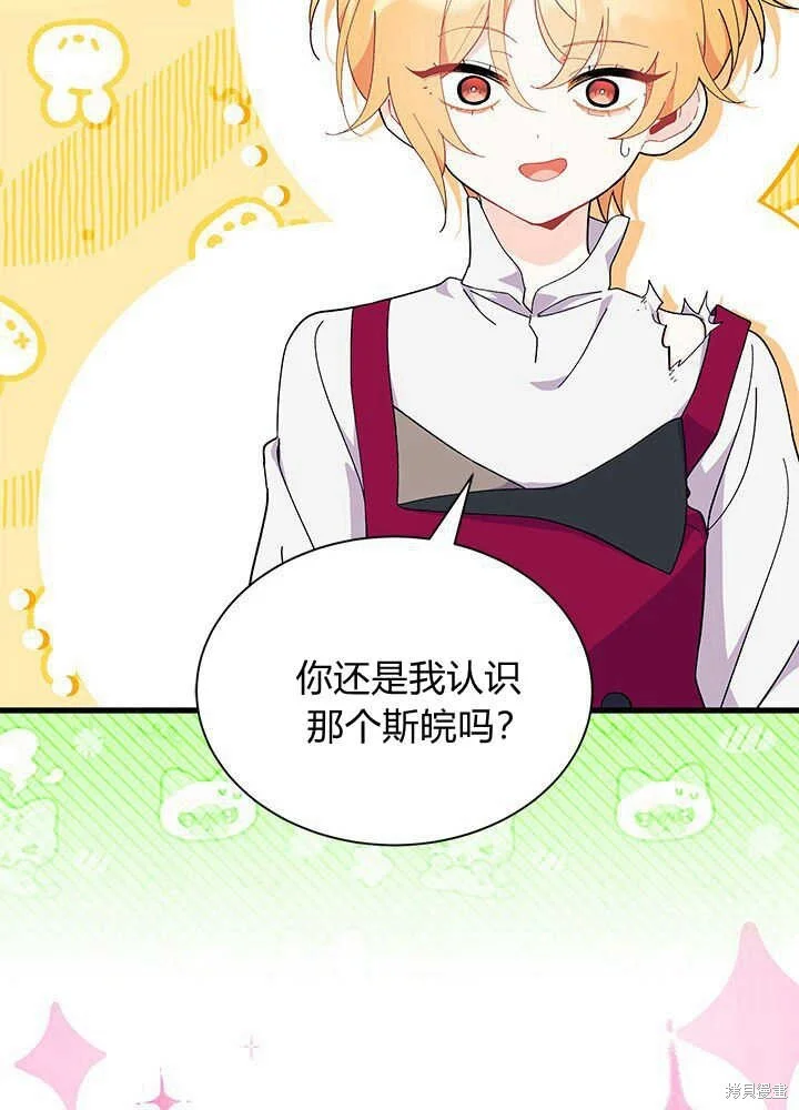 第282页