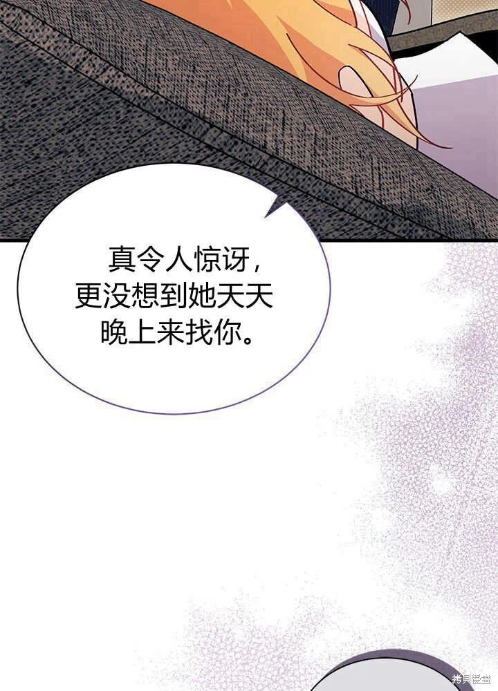第240页