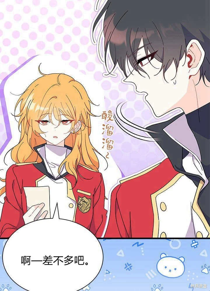 第351页