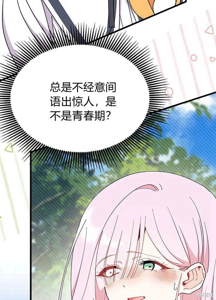 第225页