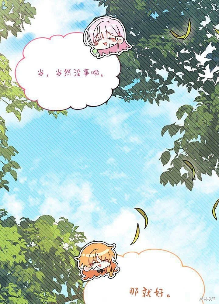 第231页
