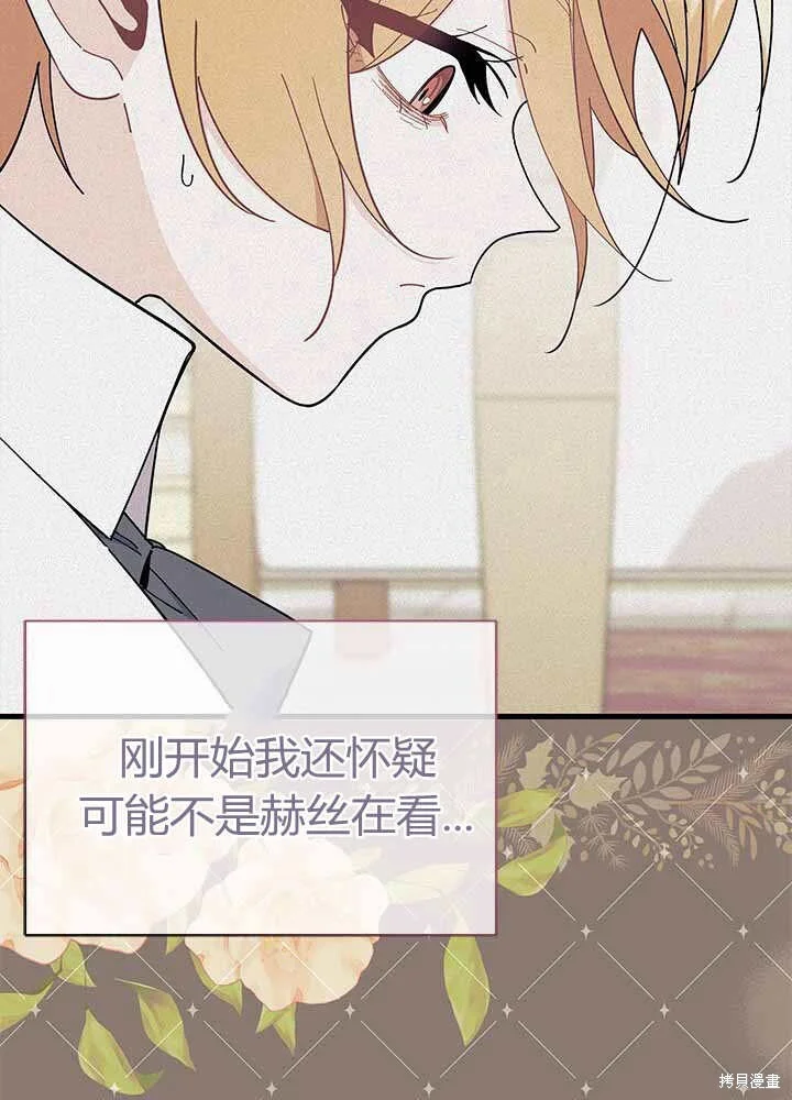 第255页