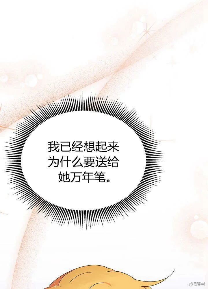 第231页