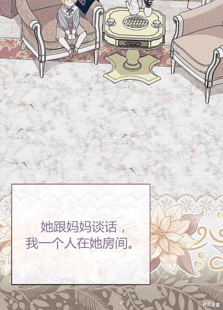 第243页