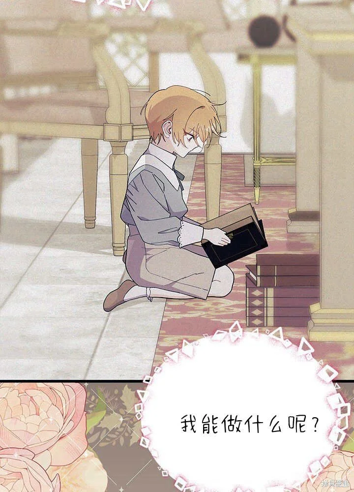 第261页