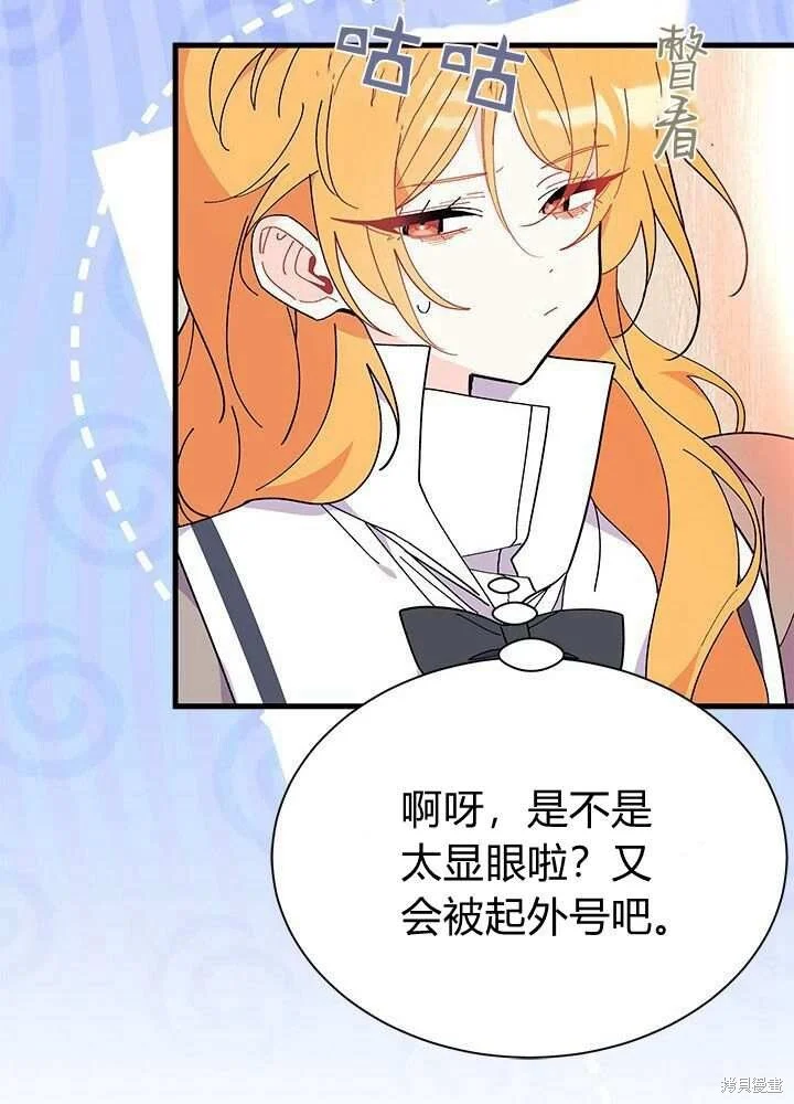 第285页