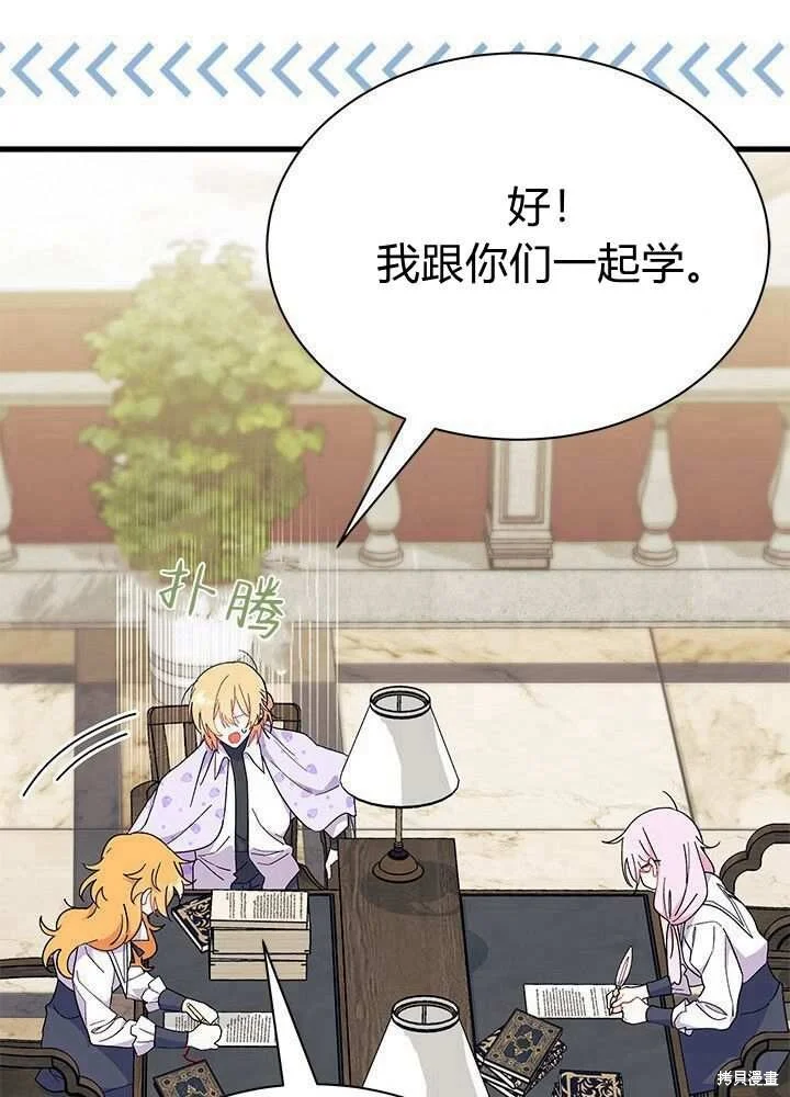 第210页