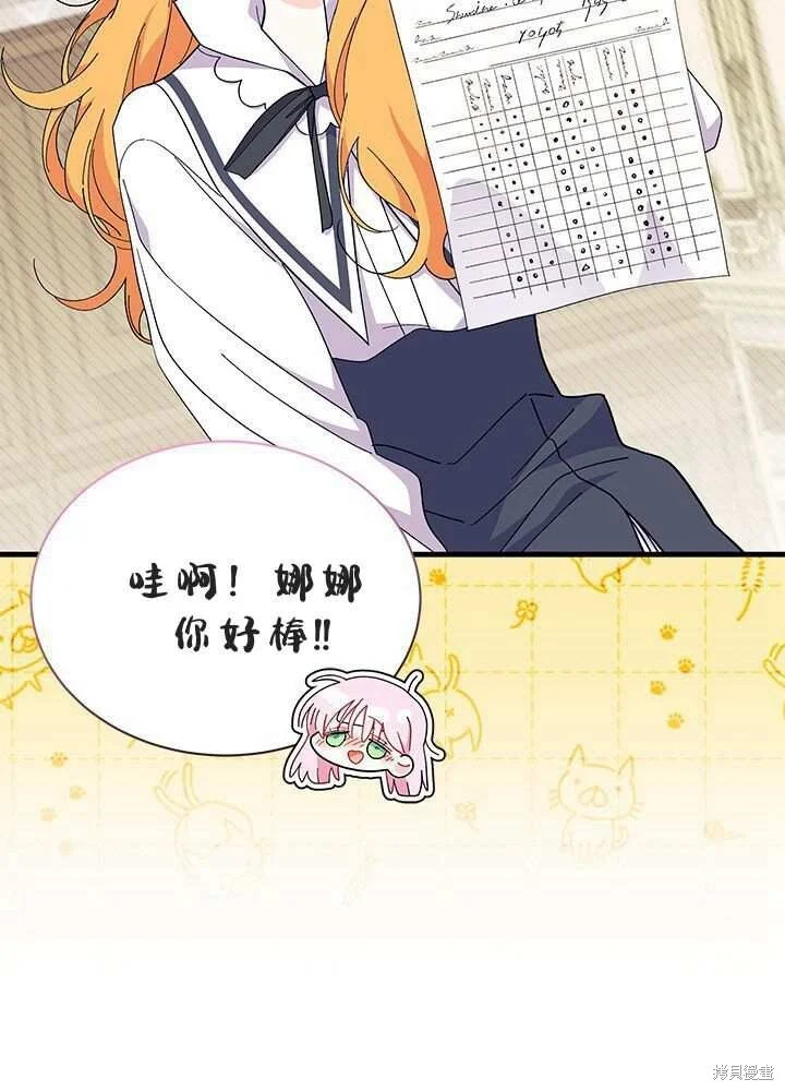 第360页