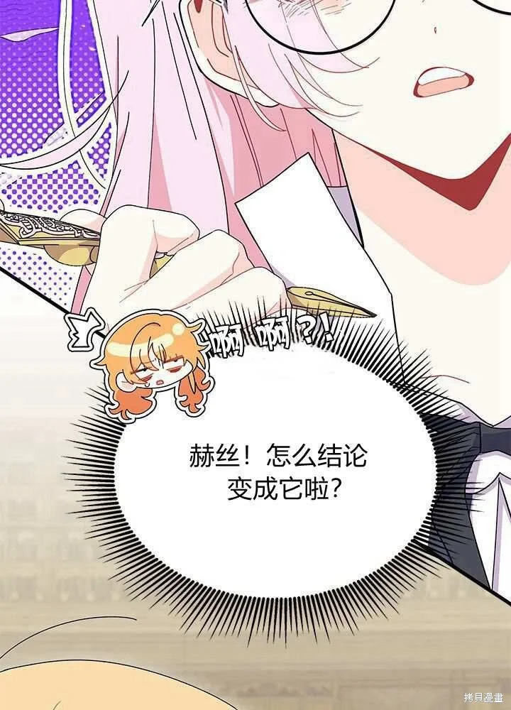 第237页