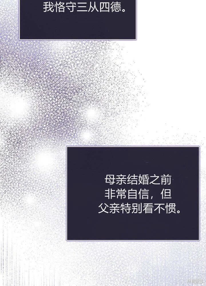第261页