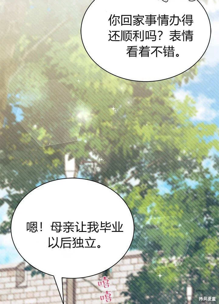 第375页