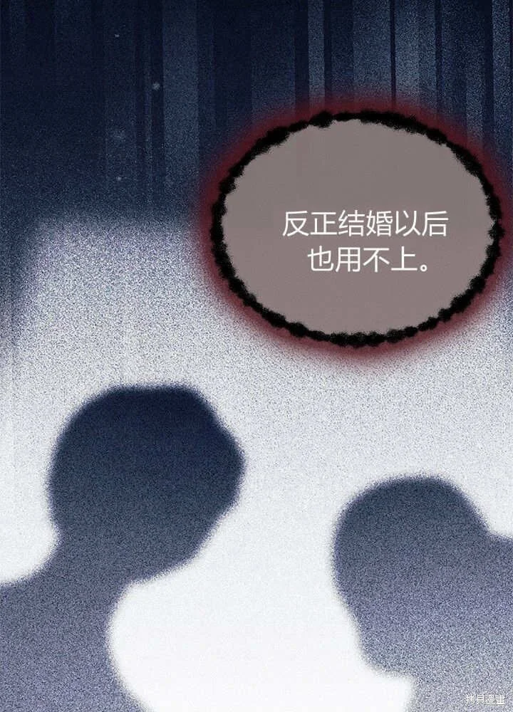 第249页