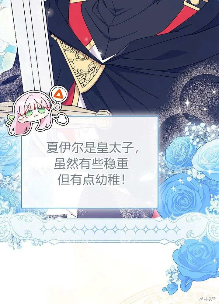 第234页