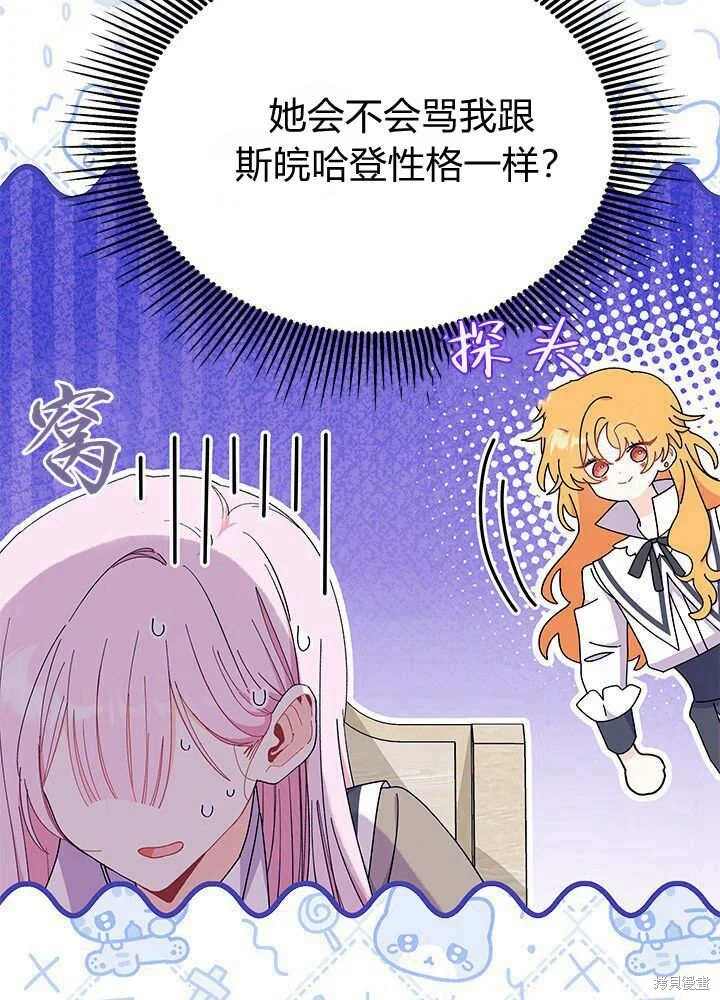 第165页
