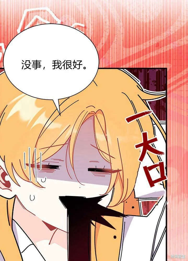第204页
