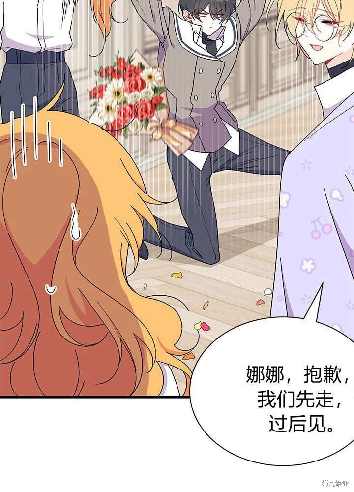 第333页