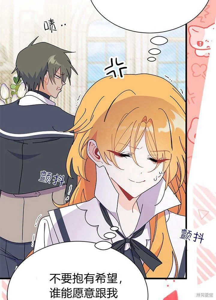 第234页
