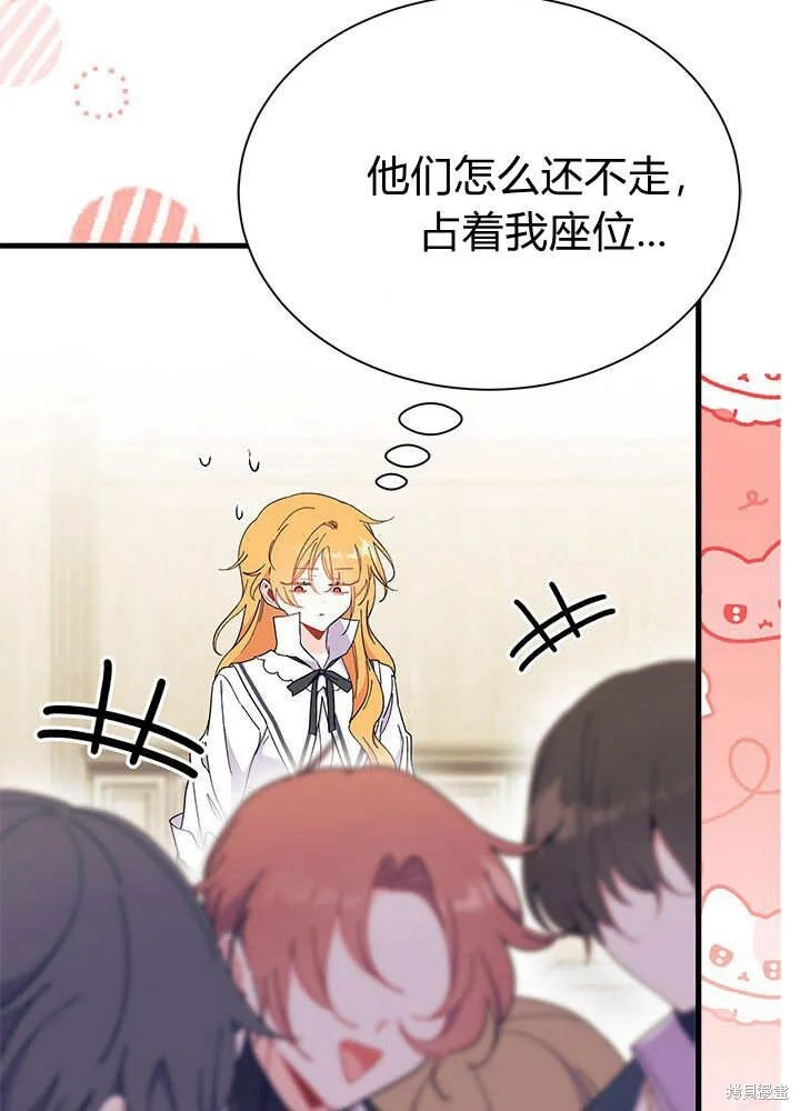 第219页
