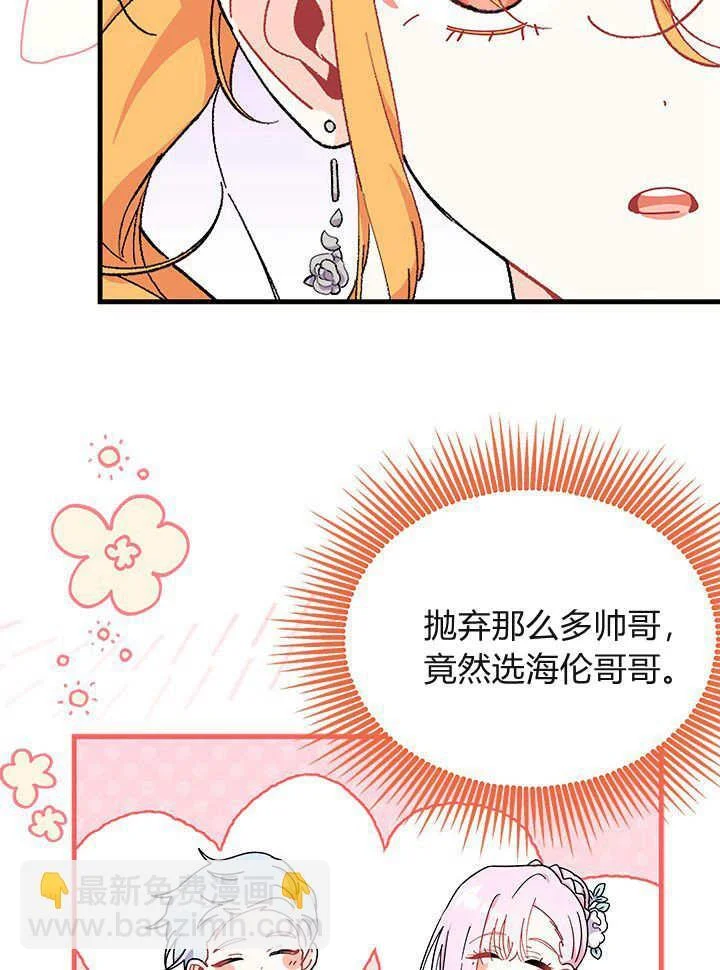 第261页