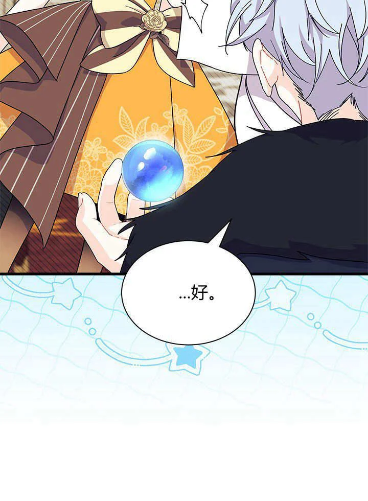 第237页