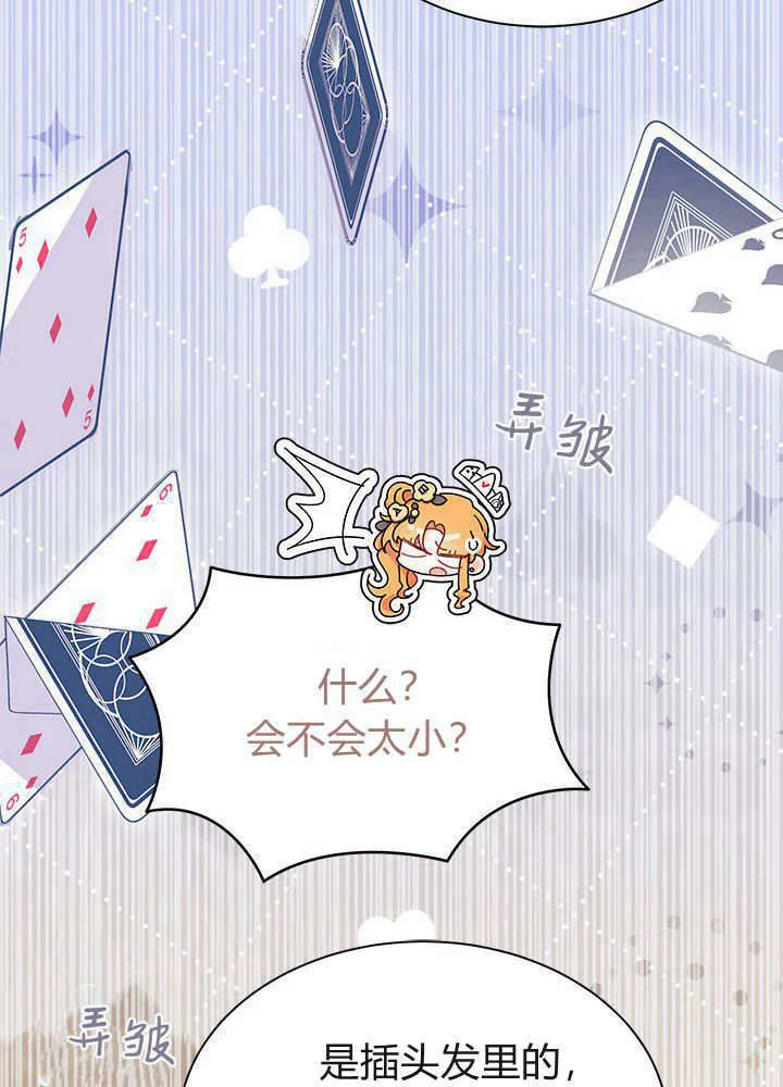 第258页