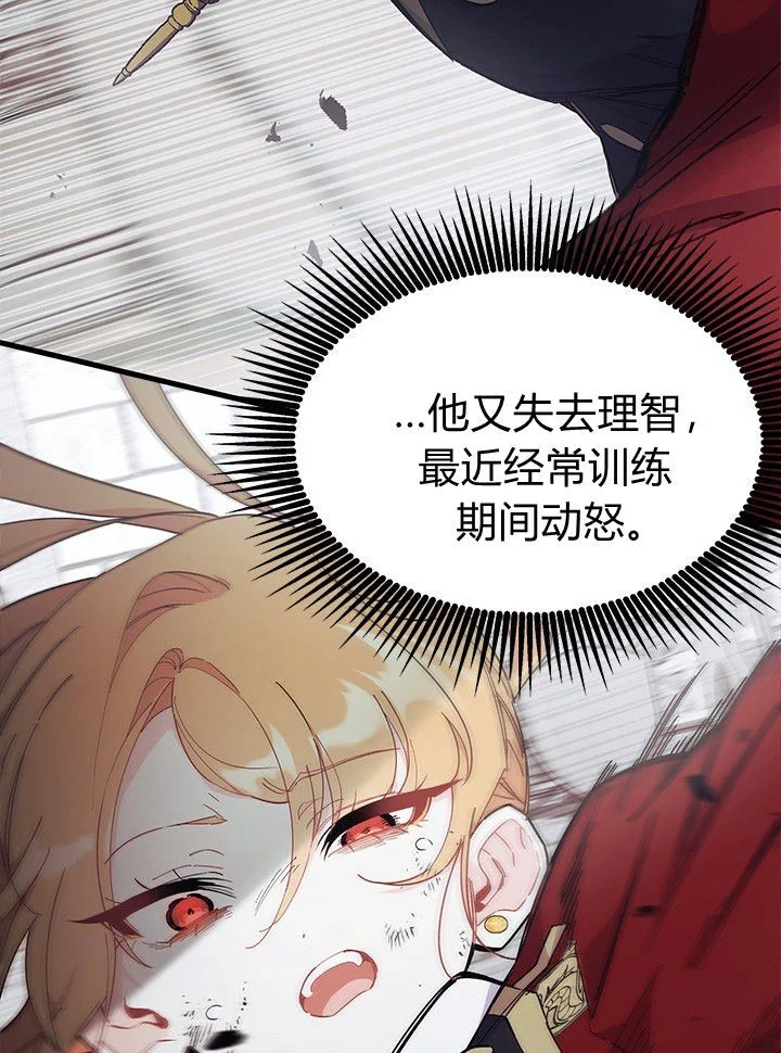 第282页