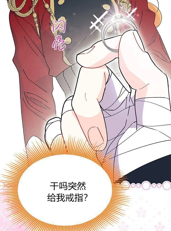 第213页