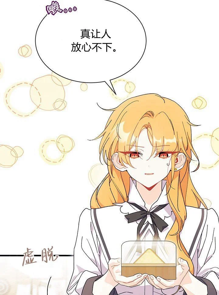 第300页